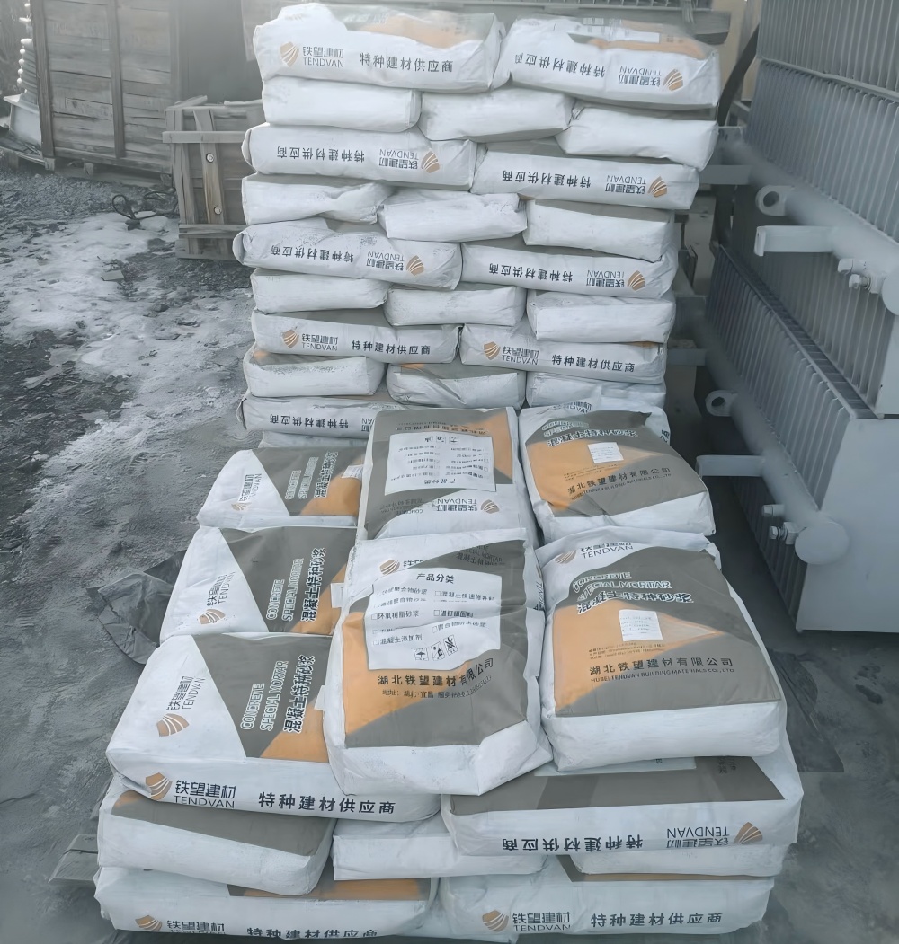 矿区M50干硬性无收缩砂浆