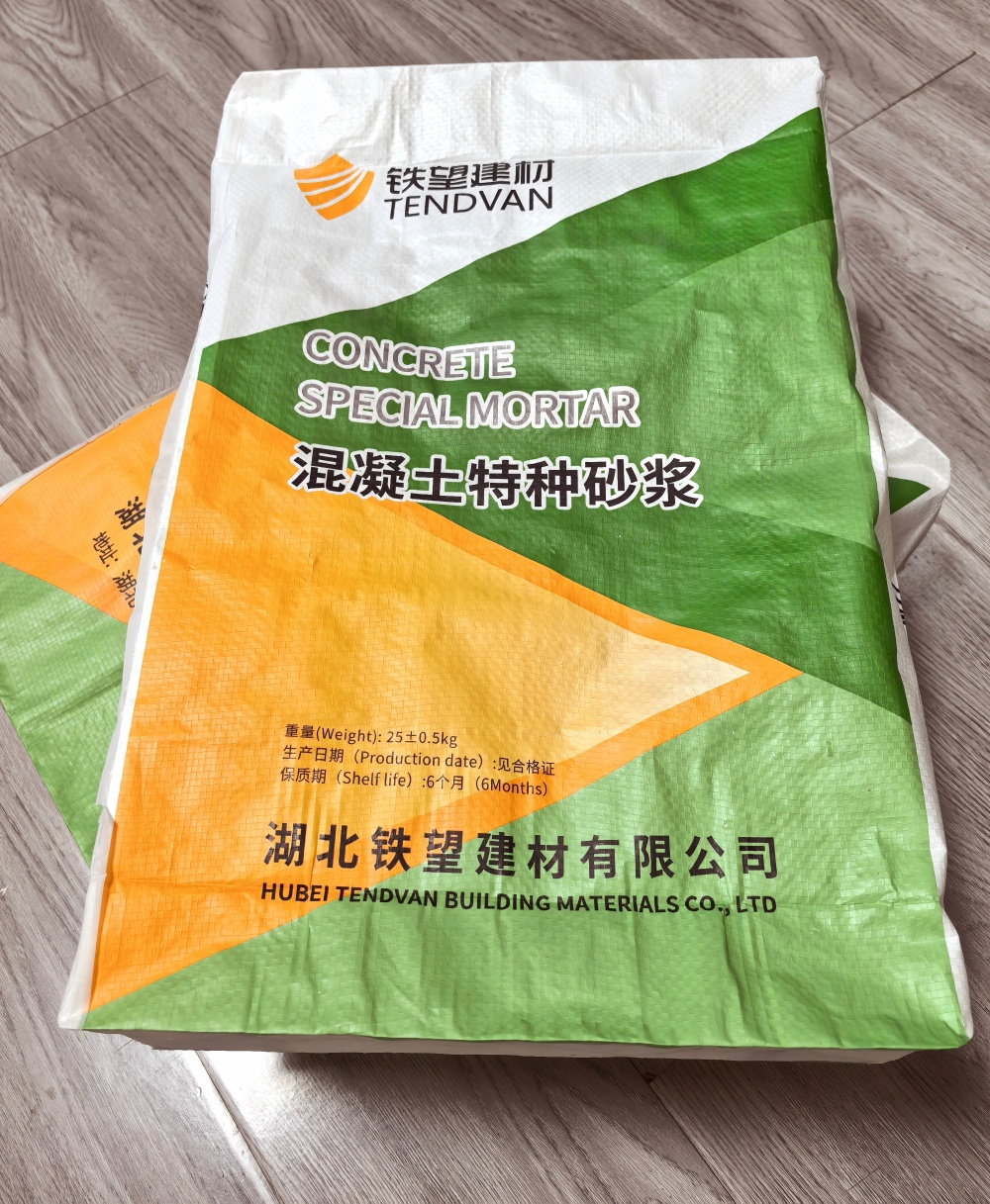 矿区薄层快速修补料